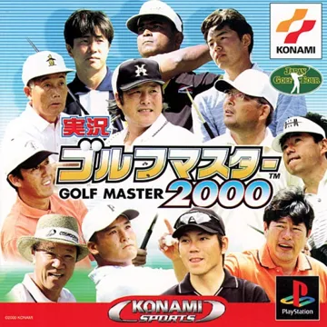 Jikkyou Golf Master 2000 (JP) box cover front